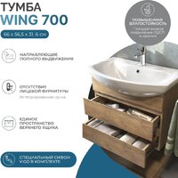  Vigo Тумба под умывальник Wing 700-0-2 Балтика навесная (дуб золотой) - Превью изображения №2 — Интернет-магазин Time-Shop