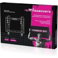 Кронштейн для телевизора Ultramounts UM847 (черный) - Превью изображения №5 — Интернет-магазин Time-Shop