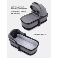 Универсальная коляска MOWbaby Amber MB068 (3 в 1, мятный) - Превью изображения №49 — Интернет-магазин Time-Shop