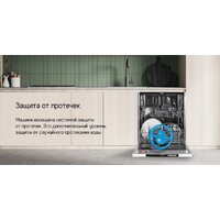 Встраиваемая посудомоечная машина MAUNFELD MLP-122D Light Beam - Превью изображения №17 — Интернет-магазин Time-Shop