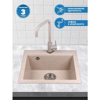 Кухонная мойка AV Engineering Solo AV500460SGTA (гранит) - Превью изображения №2 — Интернет-магазин Time-Shop