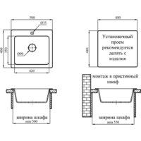 Кухонная мойка AV Engineering Solo AV500460SGTA (гранит) - Превью изображения №6 — Интернет-магазин Time-Shop