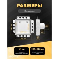 Вентиляционная решетка HOMY Air Pro APT125WMTZ 25x25 с маяком (белая) - Превью изображения №3 — Интернет-магазин Time-Shop