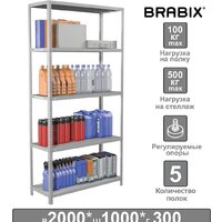 Полки, стеллажи, системы хранения