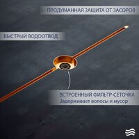 Трап/канал Lauter 210103G 1500x15 (золото) - Превью изображения №3 — Интернет-магазин Time-Shop