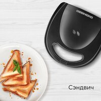 Многофункциональная сэндвичница Redmond (Редмонд) MB1205 - Превью изображения №6 — Интернет-магазин Time-Shop