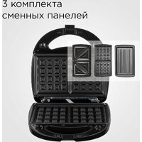 Многофункциональная сэндвичница Redmond (Редмонд) MB1205 - Превью изображения №3 — Интернет-магазин Time-Shop