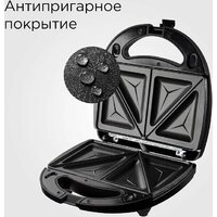 Многофункциональная сэндвичница Redmond (Редмонд) MB1205 - Превью изображения №4 — Интернет-магазин Time-Shop