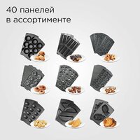 Многофункциональная сэндвичница Redmond (Редмонд) MB1205 - Превью изображения №5 — Интернет-магазин Time-Shop