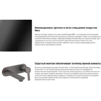 Скрытый механизм Deante Blur Nero BQL N44P - Превью изображения №2 — Интернет-магазин Time-Shop