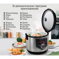 Мультиварка Marta MT-MC4336A - Превью изображения №6 — Интернет-магазин Time-Shop