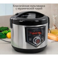 Мультиварка Marta MT-MC4336A - Превью изображения №2 — Интернет-магазин Time-Shop
