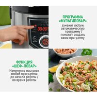 Мультиварка Marta MT-MC4336A - Превью изображения №5 — Интернет-магазин Time-Shop