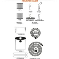 Пылесос Daewoo Power DAVC 4000SD - Превью изображения №5 — Интернет-магазин Time-Shop