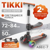 Ricos TiKKi KB109 (оранжевый/черный)