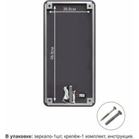 Зеркало Алмаз-Люкс Hanoi blaсk 11050s-4 (с подсветкой) - Превью изображения №7 — Интернет-магазин Time-Shop