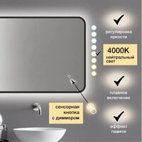 Зеркало Алмаз-Люкс Hanoi blaсk 11050s-4 (с подсветкой) - Превью изображения №4 — Интернет-магазин Time-Shop