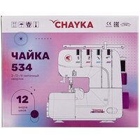 Оверлок Chayka 534 - Превью изображения №13 — Интернет-магазин Time-Shop