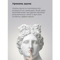 Кухонная вытяжка MAUNFELD VS Touch 850 60 (белый) - Превью изображения №21 — Интернет-магазин Time-Shop