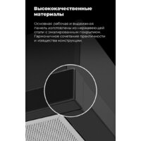 Кухонная вытяжка MAUNFELD VS Touch 850 60 (белый) - Превью изображения №27 — Интернет-магазин Time-Shop