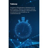 Кухонная вытяжка MAUNFELD VS Touch 850 60 (белый) - Превью изображения №24 — Интернет-магазин Time-Shop