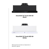 Кухонная вытяжка MAUNFELD VS Touch 850 60 (белый) - Превью изображения №29 — Интернет-магазин Time-Shop