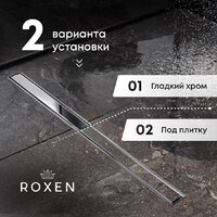 Трап/канал Roxen Roxen Supra Gold 91050-80GB - Превью изображения №5 — Интернет-магазин Time-Shop