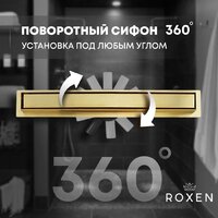 Трап/канал Roxen Roxen Supra Gold 91050-80GB - Превью изображения №2 — Интернет-магазин Time-Shop