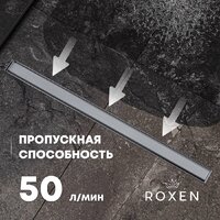 Трап/канал Roxen Roxen Supra Gold 91050-80GB - Превью изображения №3 — Интернет-магазин Time-Shop