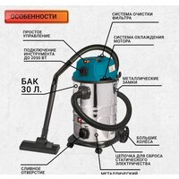 Пылесос Bort BSS-1630-STORM - Превью изображения №12 — Интернет-магазин Time-Shop