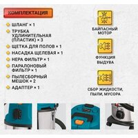 Пылесос Bort BSS-1630-STORM - Превью изображения №14 — Интернет-магазин Time-Shop