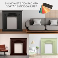 Портал Planta PORTAL-022W (белый) - Превью изображения №3 — Интернет-магазин Time-Shop