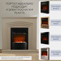 Портал Planta PORTAL-022W (белый) - Превью изображения №2 — Интернет-магазин Time-Shop