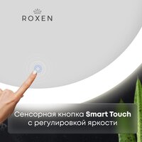  Roxen Зеркало Pure 510175-80AF 80x70 - Превью изображения №6 — Интернет-магазин Time-Shop