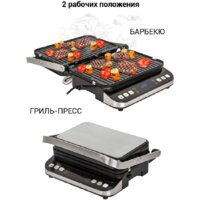 Электрогриль Pioneer GR1022E - Превью изображения №5 — Интернет-магазин Time-Shop