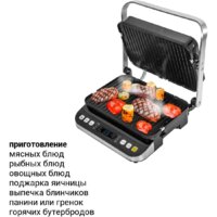 Электрогриль Pioneer GR1022E - Превью изображения №3 — Интернет-магазин Time-Shop