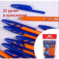 Набор шариковых ручек BRAUBERG Ultra orange 143571 (10 шт.) - Превью изображения №14 — Интернет-магазин Time-Shop