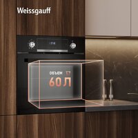 Электрический духовой шкаф Weissgauff EOM 691 PDB - Превью изображения №14 — Интернет-магазин Time-Shop