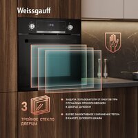 Электрический духовой шкаф Weissgauff EOM 691 PDB - Превью изображения №16 — Интернет-магазин Time-Shop