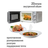 Микроволновая печь JVC JK-MW140M - Превью изображения №6 — Интернет-магазин Time-Shop