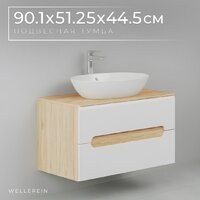Wellerein Тумба под умывальник AMAL 06307