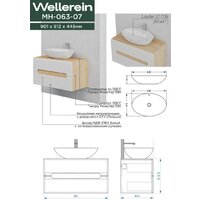  Wellerein Тумба под умывальник AMAL 06307 - Превью изображения №5 — Интернет-магазин Time-Shop