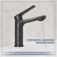 Умывальник Lauter 21441B + Sky 21СК533BS - Превью изображения №3 — Интернет-магазин Time-Shop