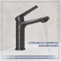 Умывальник Lauter 21441B + Sky 21СК533BS - Превью изображения №5 — Интернет-магазин Time-Shop