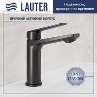 Умывальник Lauter 21441B + Sky 21СК533BS - Превью изображения №4 — Интернет-магазин Time-Shop