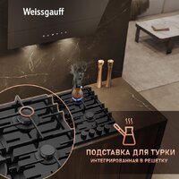 Варочная панель Weissgauff HGG 6441 BG Brass - Превью изображения №9 — Интернет-магазин Time-Shop