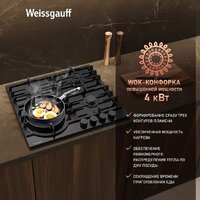 Варочная панель Weissgauff HGG 6441 BG Brass - Превью изображения №3 — Интернет-магазин Time-Shop
