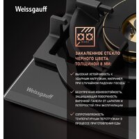 Варочная панель Weissgauff HGG 6441 BG Brass - Превью изображения №4 — Интернет-магазин Time-Shop