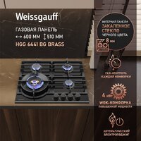 Варочная панель Weissgauff HGG 6441 BG Brass - Превью изображения №2 — Интернет-магазин Time-Shop