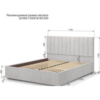 Кровать Аквилон Рица-1 16 ПМ (конфетти сильвер) - Превью изображения №8 — Интернет-магазин Time-Shop